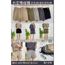 韓國太空棉短褲v3464