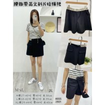 韓國腰織袋英文斜片短褲裙v4197